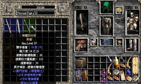 《雷霆战机》穿甲弹为何仍被视为神器？其优缺点有哪些？