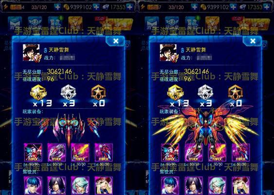 《雷霆战机》守卫实战使用技巧有哪些？大神带你深入了解！