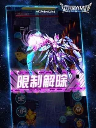 《雷霆战机》毁灭与急速守卫更新内容是什么？更新带来了哪些新特性？