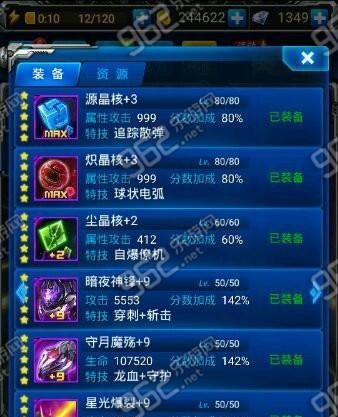 《雷霆战机》进阶材料如何获得？盘点几种有效途径？