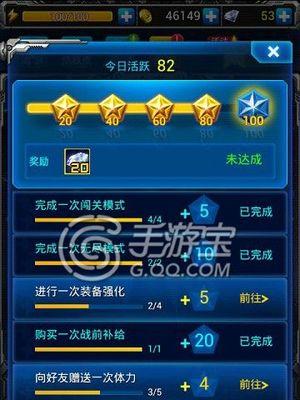 《雷霆战机》驾驶员技能属性有哪些？如何提升驾驶员技能属性？