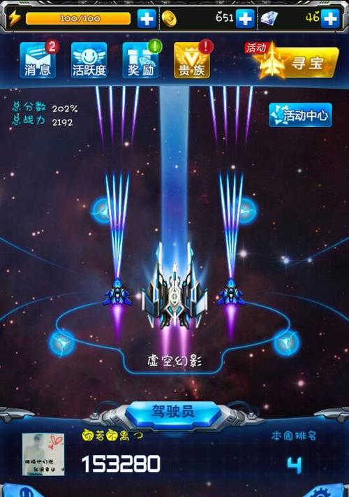 《雷霆战机》驾驶员技能属性有哪些？如何提升驾驶员技能属性？