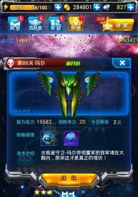 《雷霆战机》新手如何提升战力？降低战力的策略是什么？