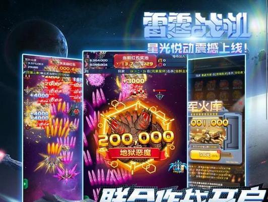《雷霆战机》新手如何提升战力？降低战力的策略是什么？