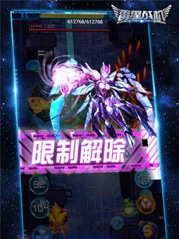 《雷霆战机》角逐金翎奖星际空战一触即发？游戏亮点有哪些？