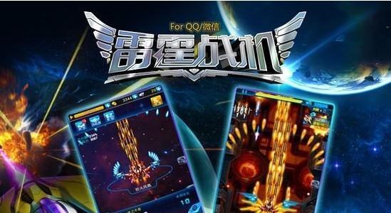 《雷霆战机》中如何利用经验残骸提升装备加成？常见问题有哪些？