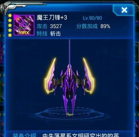 《雷霆战机》对战公平吗？如何处理手残玩家问题？