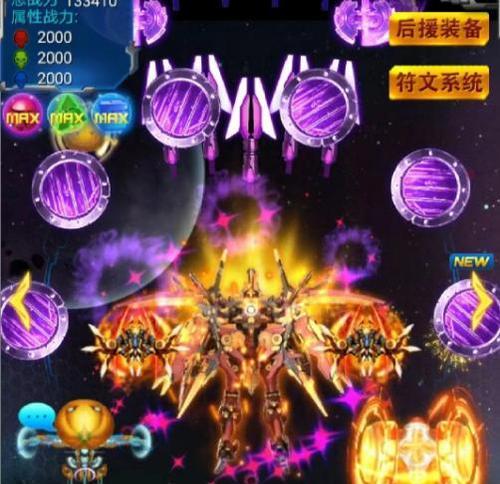 《雷霆战机》对战公平吗？如何处理手残玩家问题？