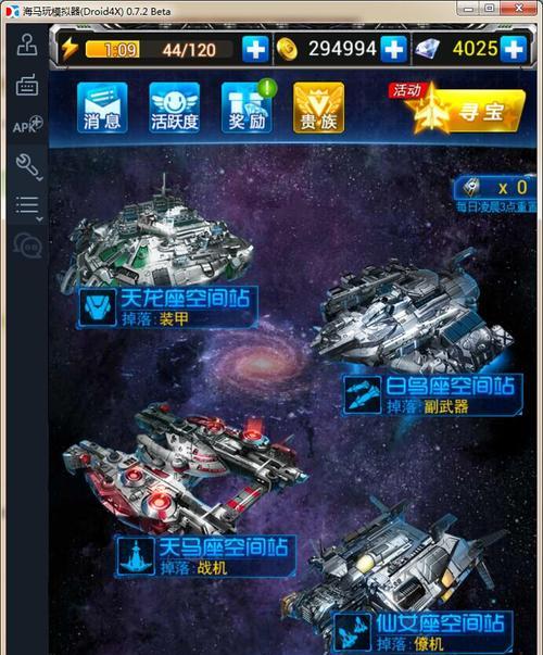 《雷霆战机》全新BOSS挑战难度解析？如何有效应对？