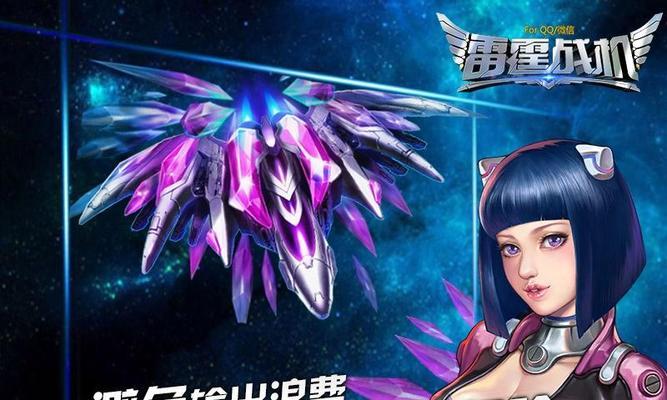 《雷霆战机》全新BOSS挑战难度解析？如何有效应对？