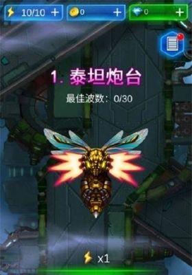 《雷霆战机》炼狱难度通关攻略是什么？史上最难关卡如何应对？
