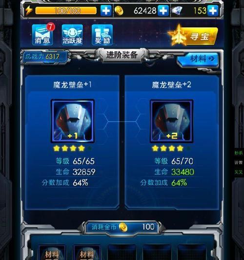 《雷霆战机》资格号抢不到怎么办？如何解决无法获取游戏资格的问题？