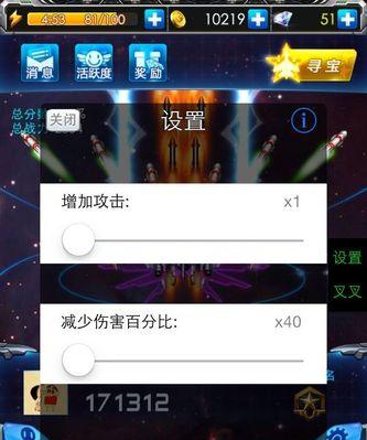 《雷霆战机》资格号抢不到怎么办？如何解决无法获取游戏资格的问题？