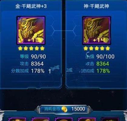 《雷霆战机》扫荡卡有什么用？获取方法和用途解析