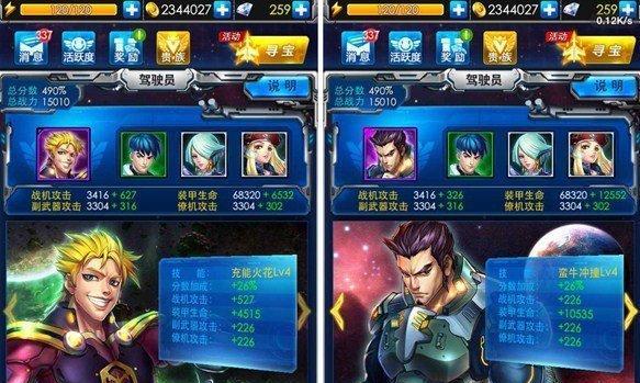 《雷霆战机》中巨蟹克拉克角色特点是什么？如何有效利用其技能？