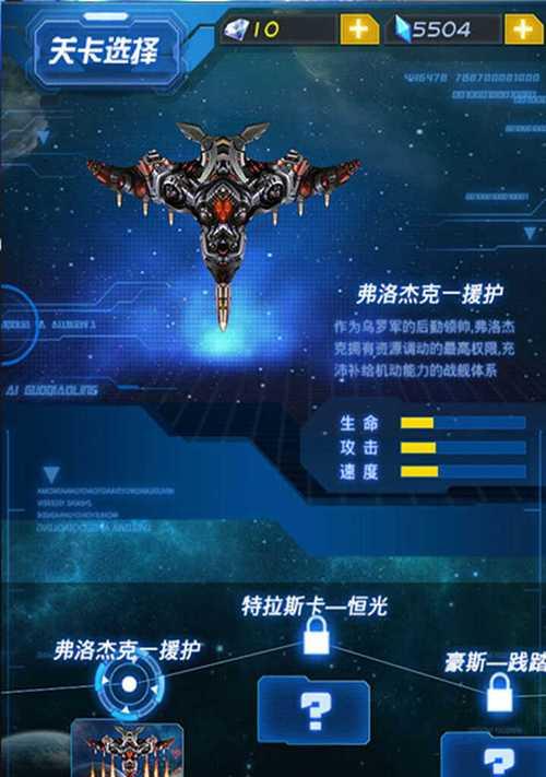 《雷霆战机》中巨蟹克拉克角色特点是什么？如何有效利用其技能？