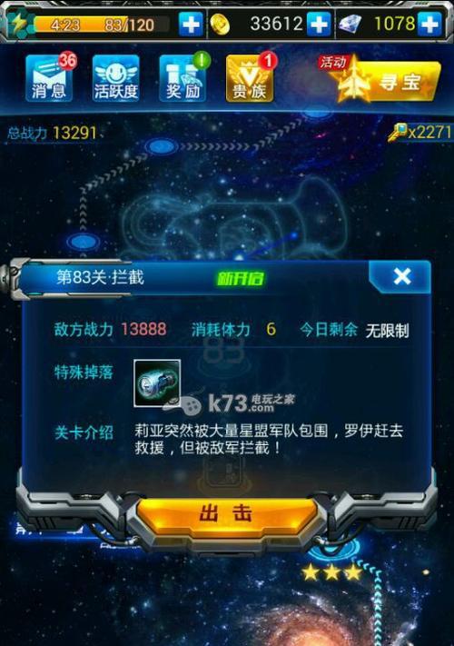 《雷霆战机》中巨蟹克拉克角色特点是什么？如何有效利用其技能？
