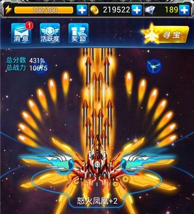 《雷霆战机》神装攻略怎么获取？自由悍将与强袭斗士的搭配技巧是什么？