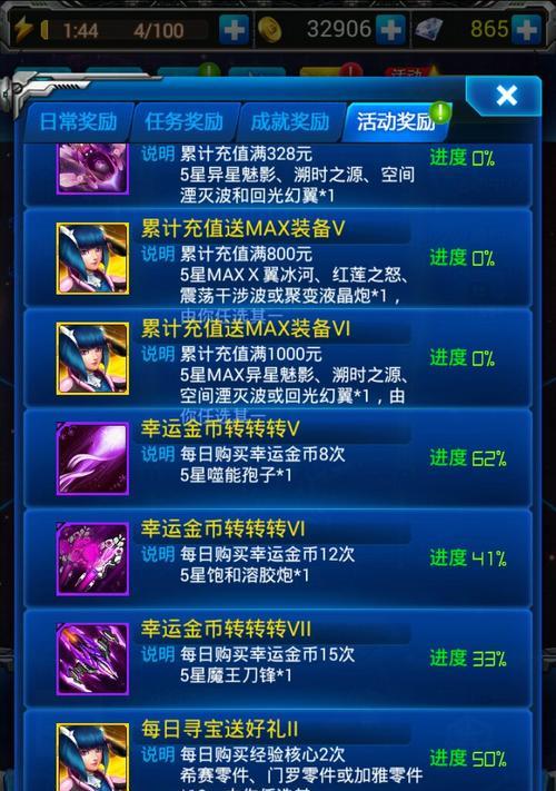《雷霆战机》中战力提升与加成效果如何相互作用？