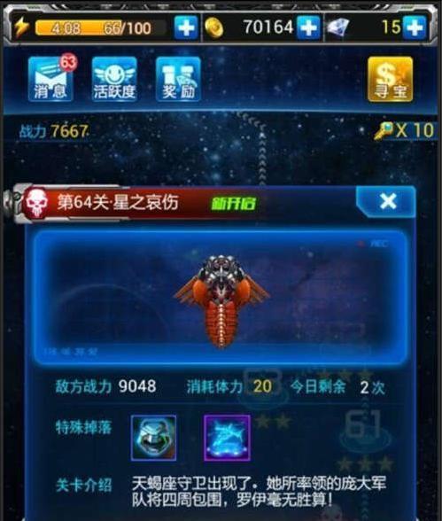 《雷霆战机》如何高效刷宝箱？掌握这些技巧了吗？