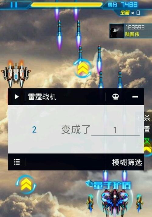 《雷霆战机》如何提高宝箱极品爆率？刷箱子的正确方法是什么？