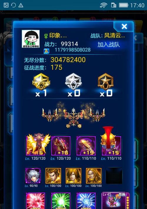《雷霆战机》如何提高宝箱极品爆率？刷箱子的正确方法是什么？