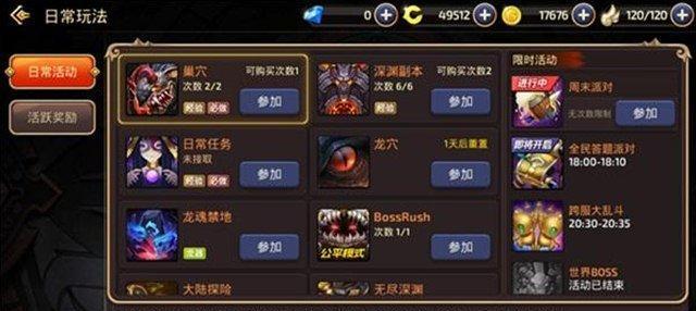 《雷霆战机》如何使用瞬移技巧？轻松刷到500万的秘诀是什么？