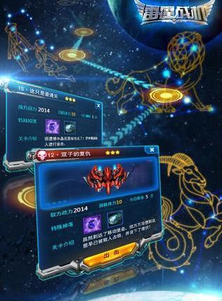 如何高效分配体力？《雷霆战机》攻略解析？