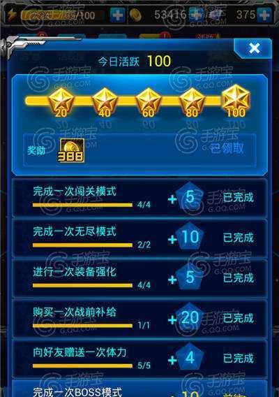 《雷霆战机》如何高效分配体力？攻略要点有哪些？