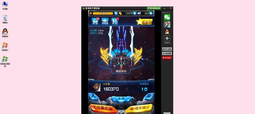 《雷霆战机》原生与守月版本对比？哪个更受玩家青睐？
