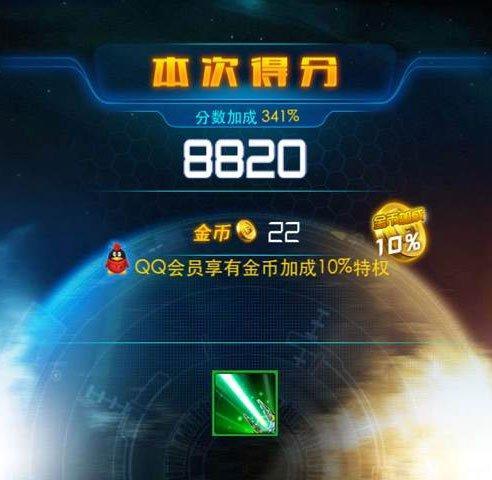 《雷霆战机》无尽激光模式有哪些优点和缺点？