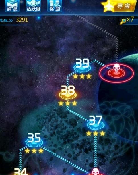《雷霆战机》无尽模式宝箱掉落规律是什么？如何提高宝箱掉落率？