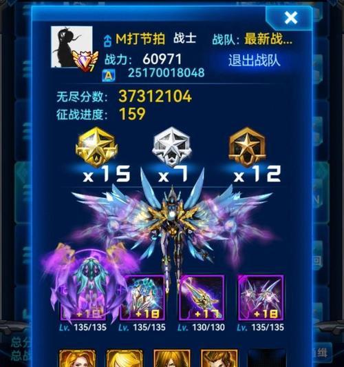 《雷霆战机》无尽模式宝箱掉落规律是什么？如何提高宝箱掉落率？