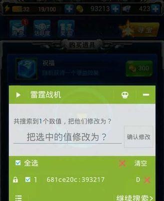 如何在《雷霆战机》无尽模式中高效刷宝箱？掌握这3种特殊技巧了吗？