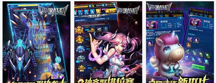 《雷霆战机》转盘技巧有哪些？如何有效利用转盘获取最佳奖励？