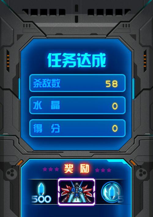 《雷霆战机》新手入门指南？游戏入门常见问题解答？