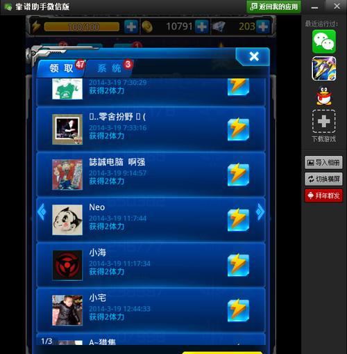 《雷霆战机》如何快速掌握维度打击？紧急应对方法有哪些？