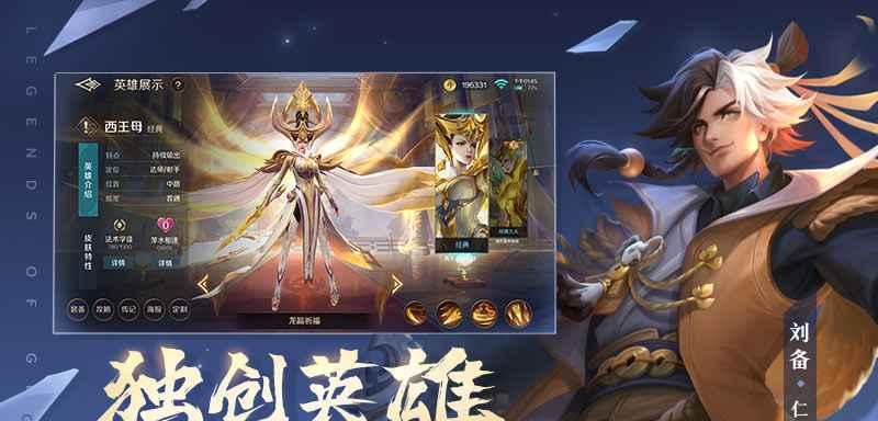 《雷霆战机》中曙光智慧曙光如何刷取？获取方法有哪些？