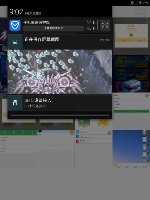 《雷霆战机》中曙光智慧曙光如何刷取？获取方法有哪些？