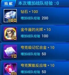 《雷霆战机》战神副武怎么搭配？全分析攻略大揭秘？