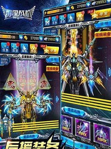 《雷霆战机》紫精英弹幕躲避技巧是什么？