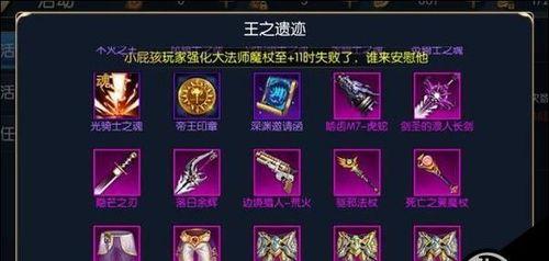《雷霆战机》中紫色装备获取方法是什么？如何快速获得紫色装备？