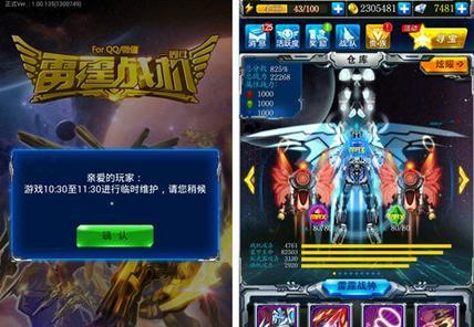 《雷霆战机》自由悍将性能如何？新版战神属性有哪些特点？