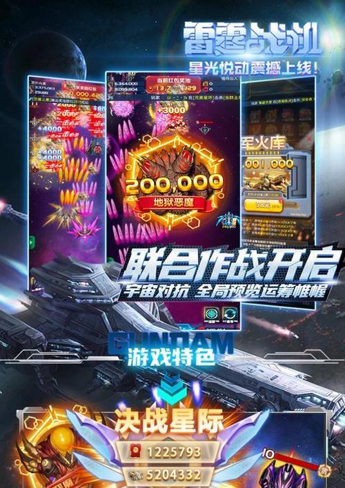 如何最大化利用《雷霆战机》游戏中的钻石？钻石使用常见问题解答？