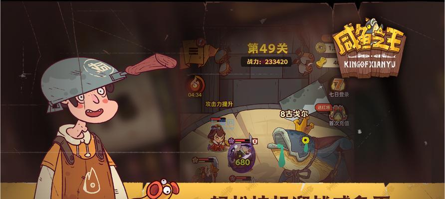 0.3元小游戏为何如此受欢迎？揭秘热门0.3元小游戏背后的原因？