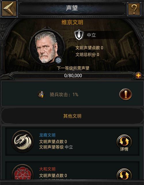 《列王的纷争》15级紫装打造方法是什么？打造过程中需要注意哪些问题？