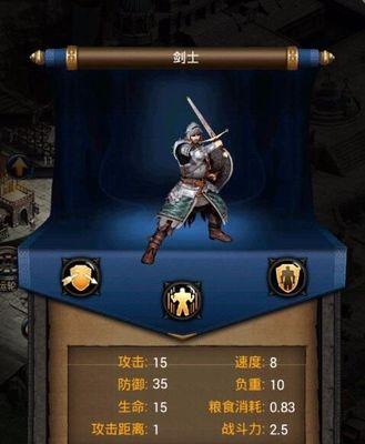《列王的纷争》16本盟战攻略是什么？如何有效组织玩家进行盟战？