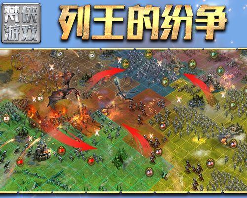 《列王的纷争》4阶兵战术训练顺序是什么？如何高效训练？