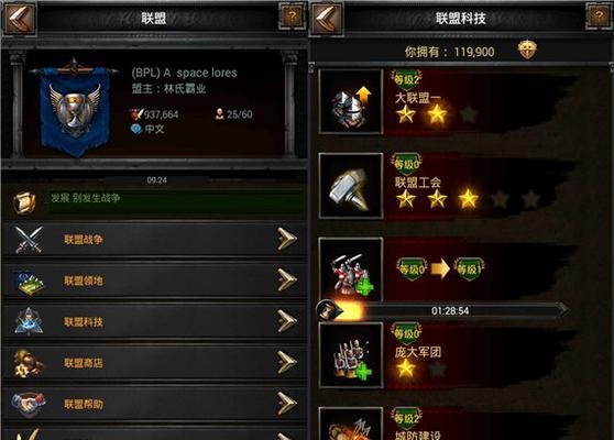《列王的纷争》中兵营升级的作用是什么？升级后有哪些好处？
