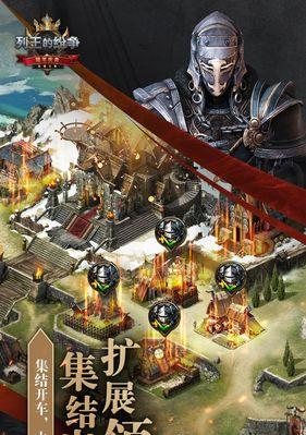 《列王的纷争》中兵营的作用是什么？如何有效利用兵营资源？